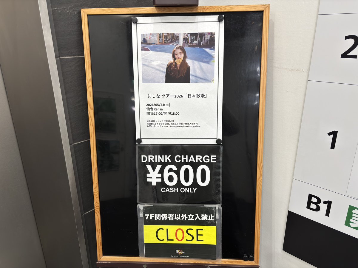 はらぺこ🥦🐈 tweet media