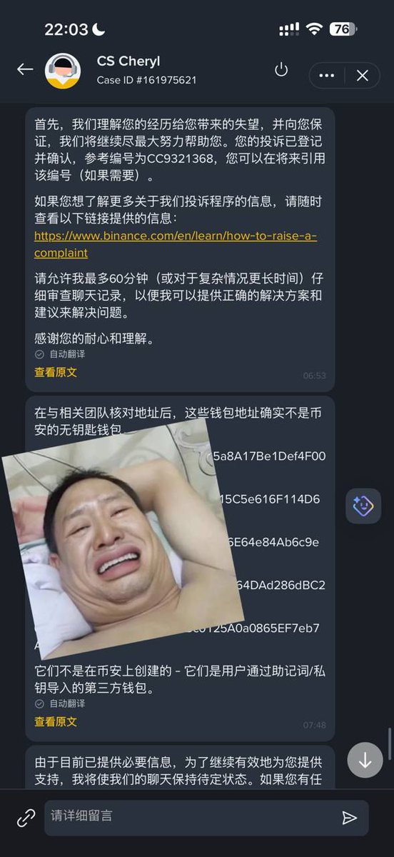 熊大 tweet media