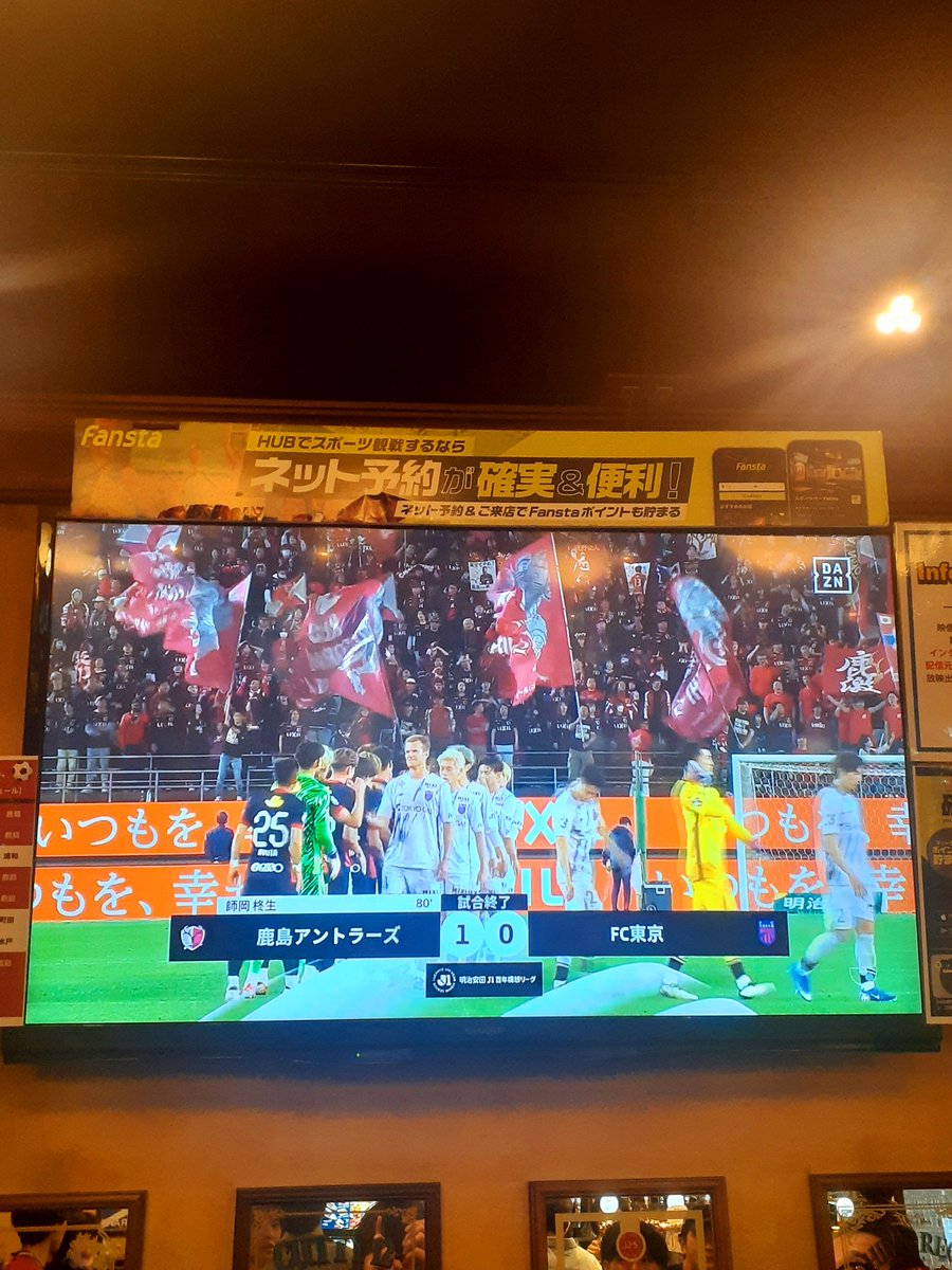 KJ_FK_RE's tweet photo. 百年構想リーグ最終節、無失点90分勝ちで締めくくり。
雪の開幕戦のPK負けの借りを返しました😒⛄

東西全チームで唯一の90分勝ち2桁、唯一の失点1桁と良くやってくれたと思います。
来週からのプレーオフも2勝で優勝してもらいたいですね🏆️
いまのチームなら出来るはずです。

#鹿島アントラーズ🦌 https://t.co/Mq3hAzz2cj