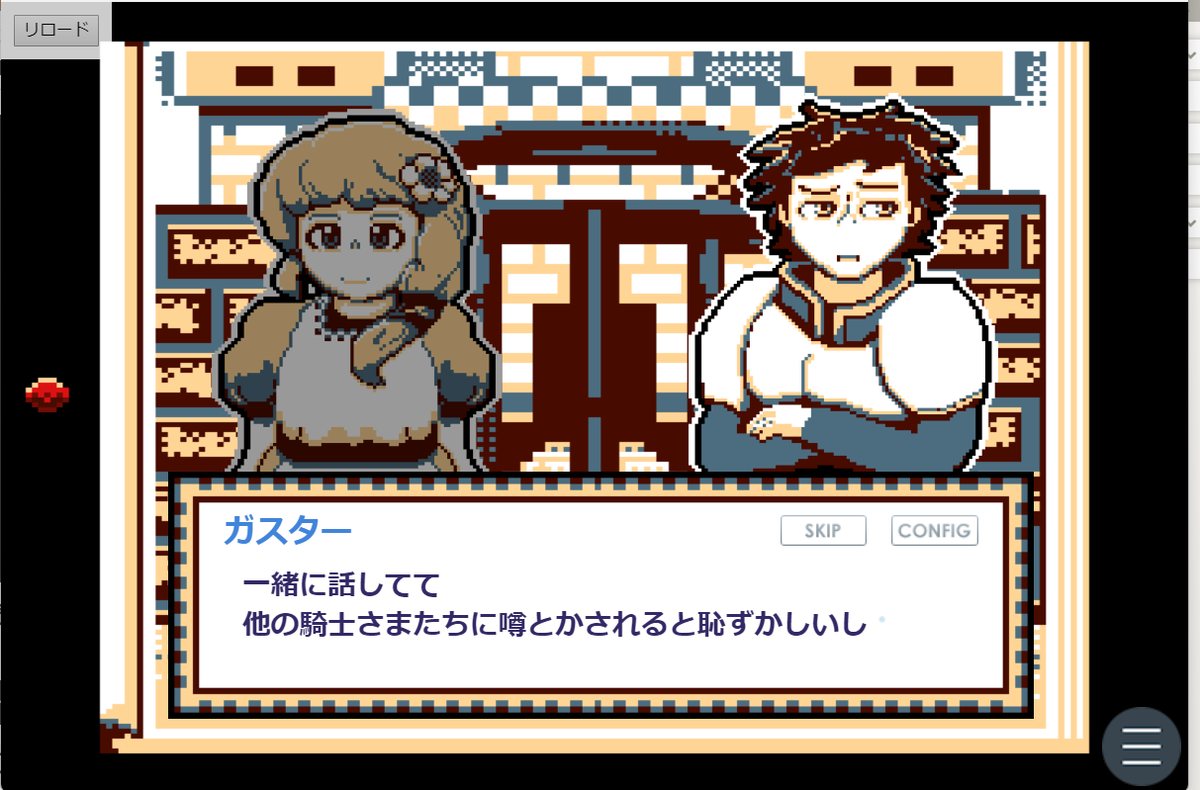 nonossano's tweet photo. #プレミアムノベルゲ制デー
自作フリーゲーム「ワンバウone」の番外編みたいなゲームを作っています
３章の村娘シェーナと一緒に１日を過ごすという感じのノベルゲーです

恋愛ゲーにはならないかと https://t.co/jDxqIG171S