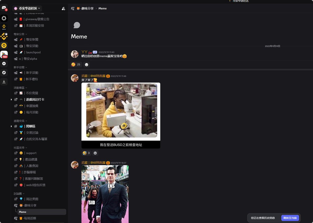 夯角度🔶 BNB tweet media