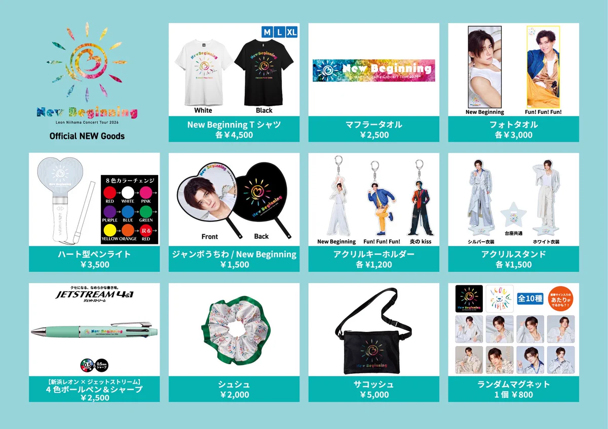 新浜レオン Staff a X: 