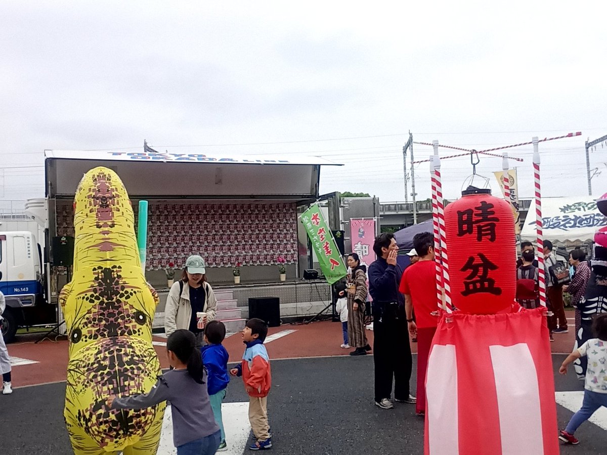BagPacker2023's tweet photo. しながわヘリポート
盆踊

☔が降らなくとてもいい日

トラックのポスター貼り、昨年は上手く出来ませんでしたが歌手の高尾彩佳さんとしたら上手く早く完成。出来最良
来客も多くAforReal庄司さんの生唄、盆Rock
晴盆、町会、区議会議長さん等のお力添えで大成功。皆様有難う御座いました。

#盆踊り https://t.co/hQJsvMvfU1