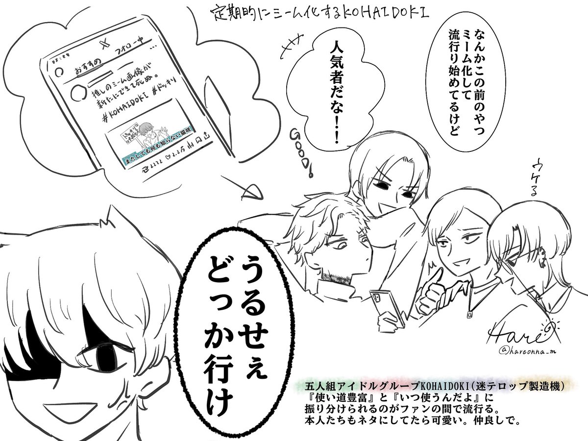 霽 tweet media