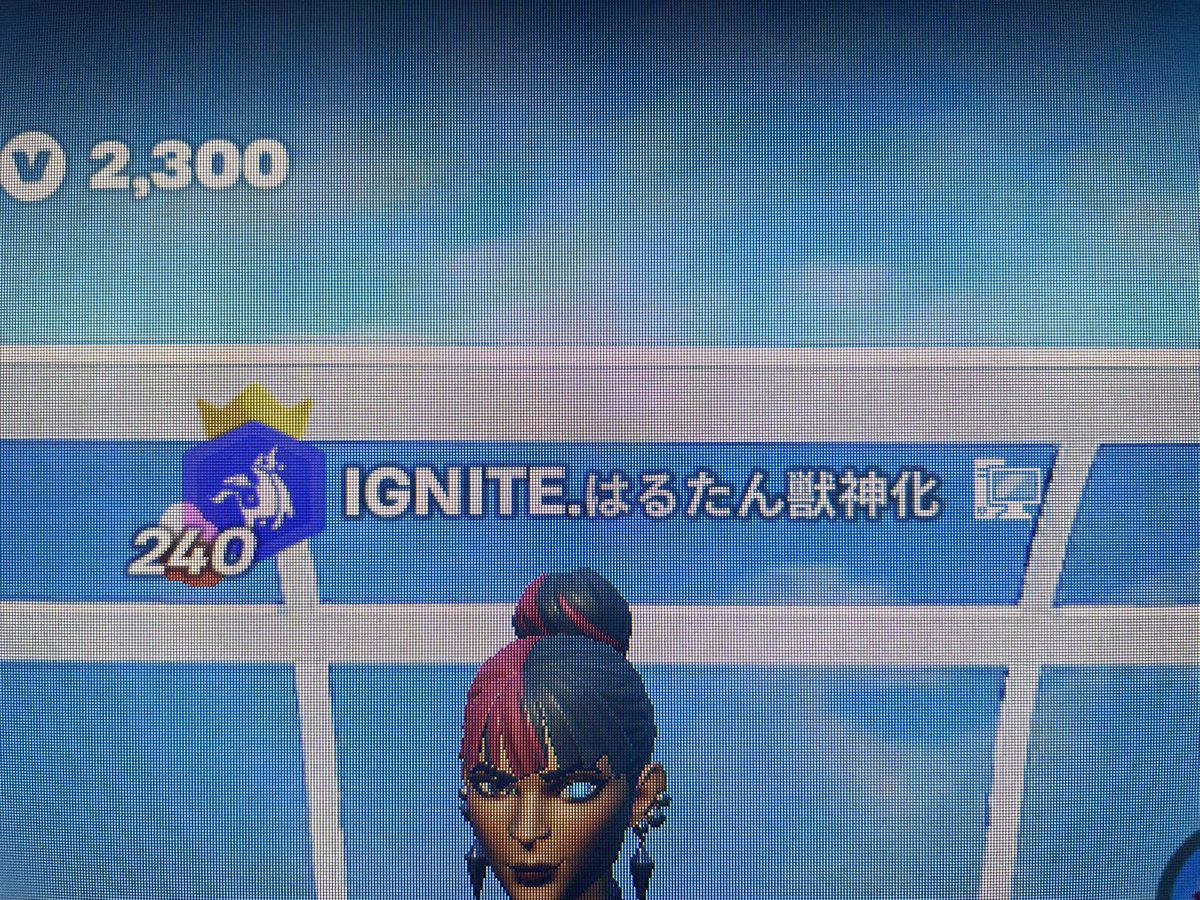 はるたん◢◤IGNITE◢◤ tweet media
