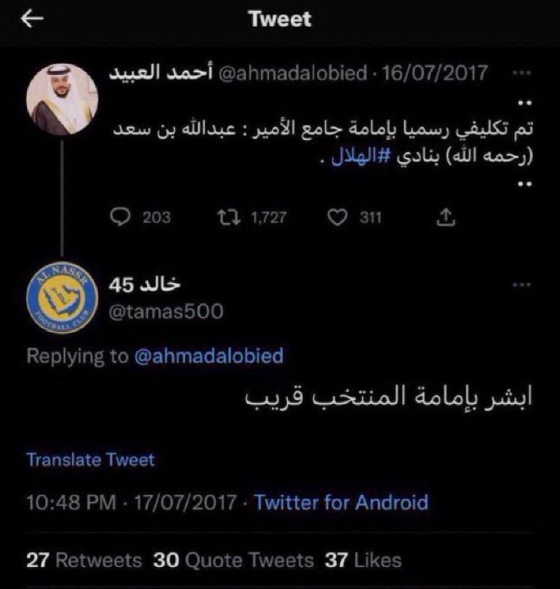 wale10 tweet media