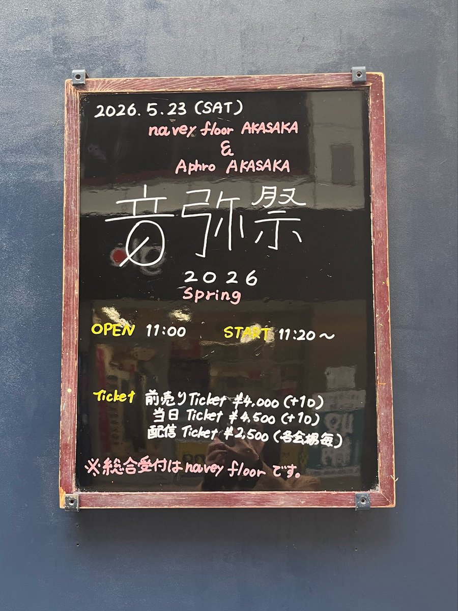 ayanaページ 綾野製作所 ゼノノワール 幅60cm サイドボード 引出し セラミック天板