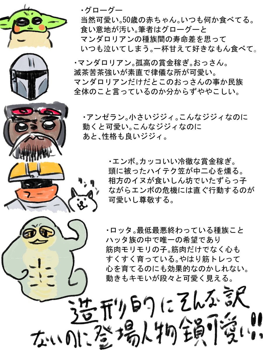 社畜のよーだ tweet media