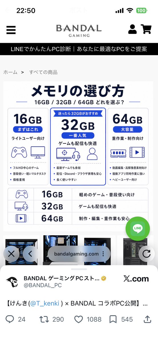 Rok memory tweet media
