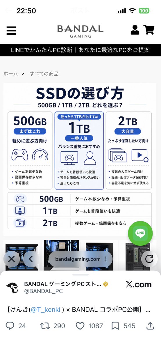 Rok memory tweet media