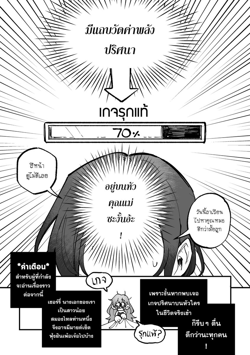 YOGURTPT tweet media