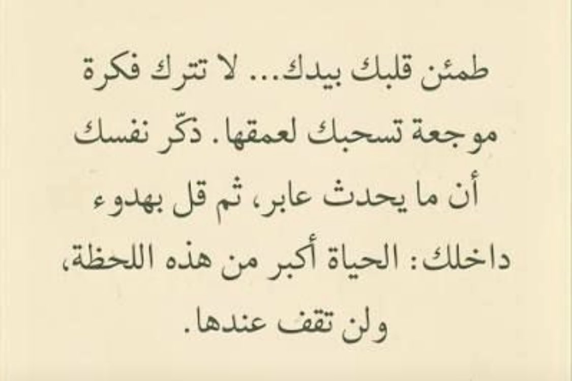 محمد بن علي بن محمد الشيحة (التميمي) tweet media