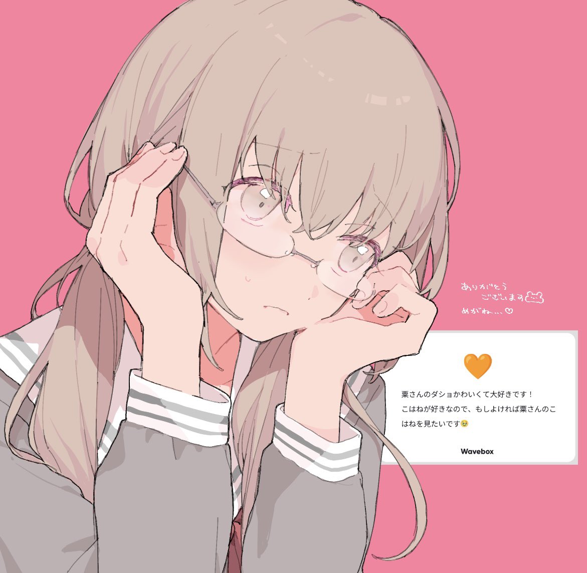 粟 tweet media
