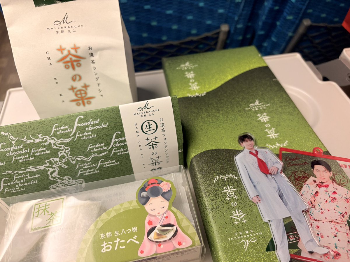 Yuka tweet media