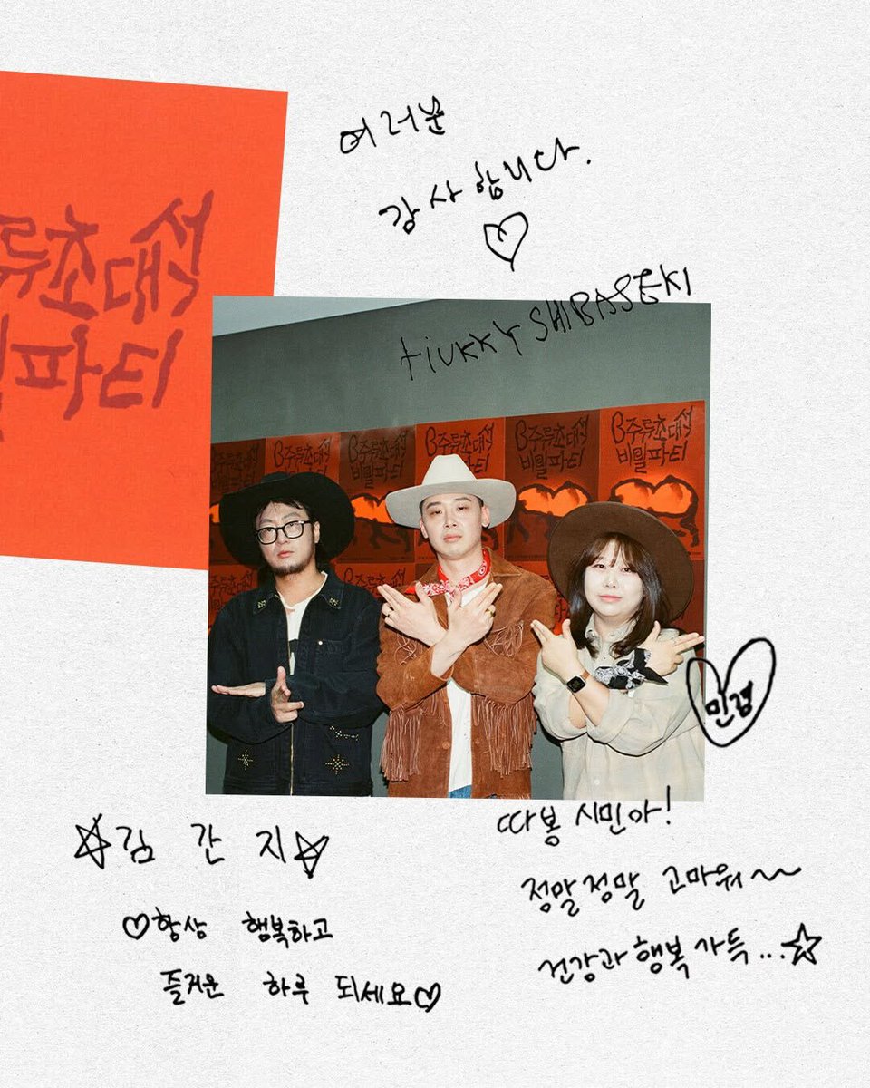랑이 tweet media