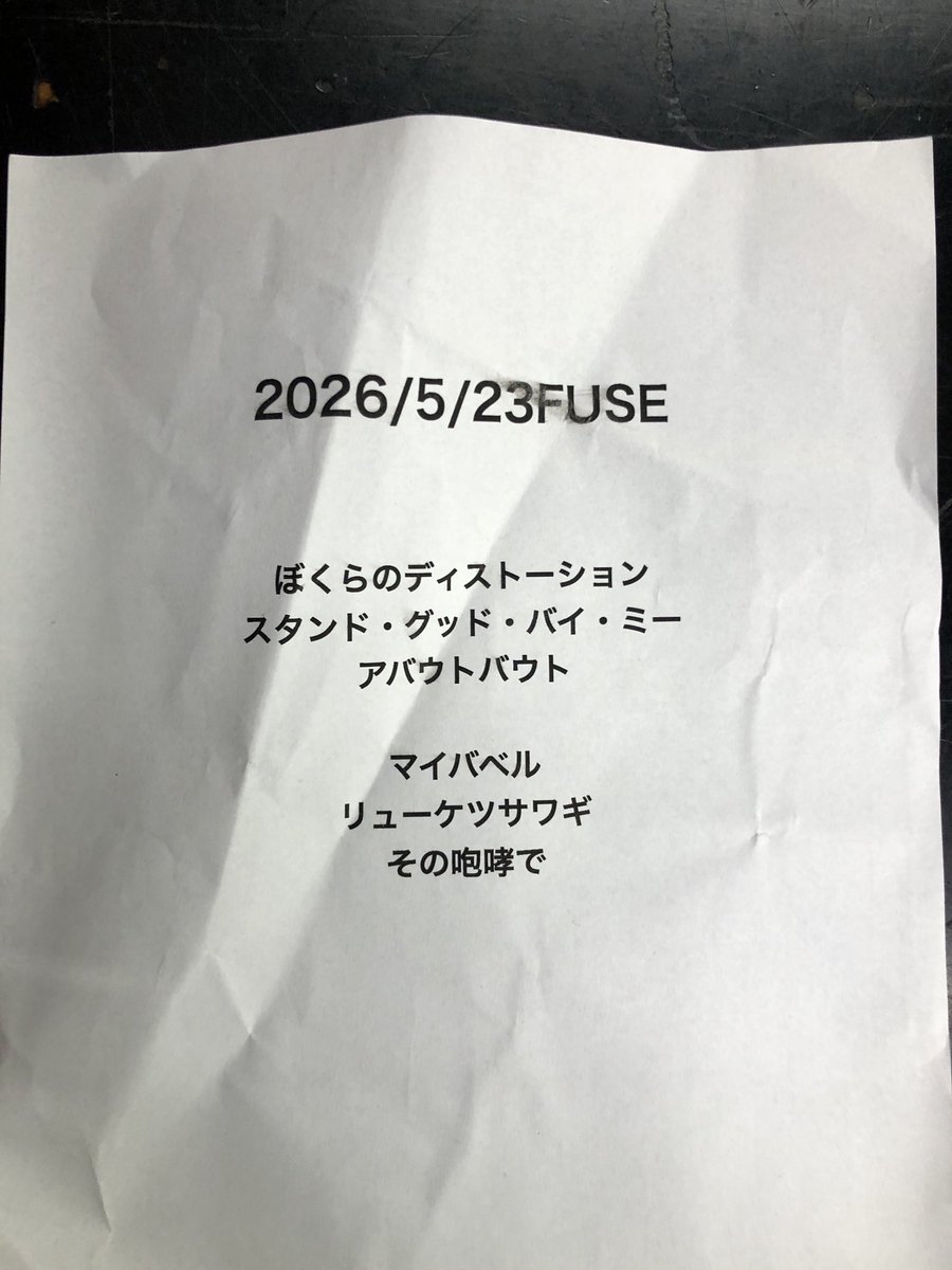 イイジタカヒロはノンフィクションである。 tweet media