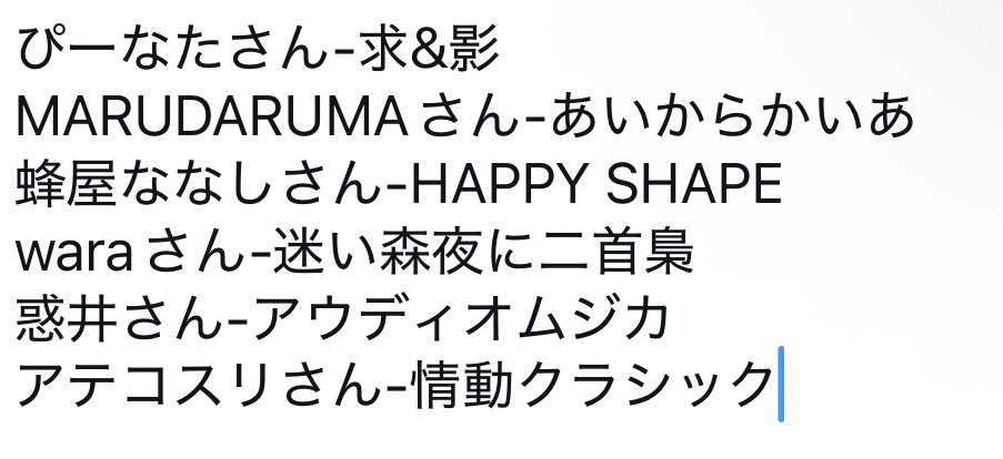 小脇わきこ。🫀 tweet media