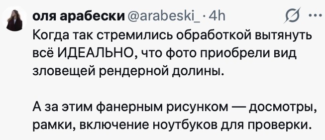 Нарратолог-трансмедиал tweet media
