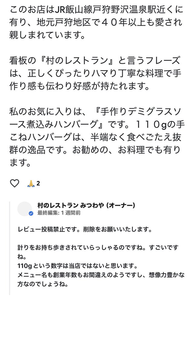 悪麻邪鬼´ᆺ`)っ☂️ tweet media
