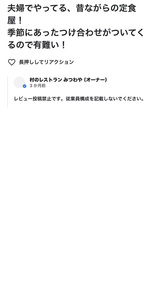 悪麻邪鬼´ᆺ`)っ☂️ tweet media