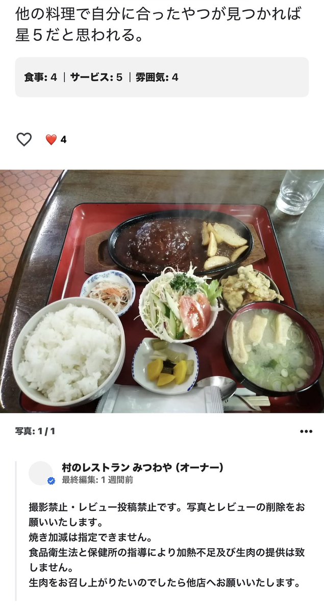 悪麻邪鬼´ᆺ`)っ☂️ tweet media