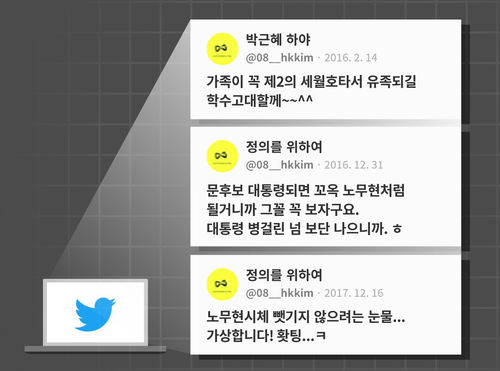 👾칼몬드👾 tweet media