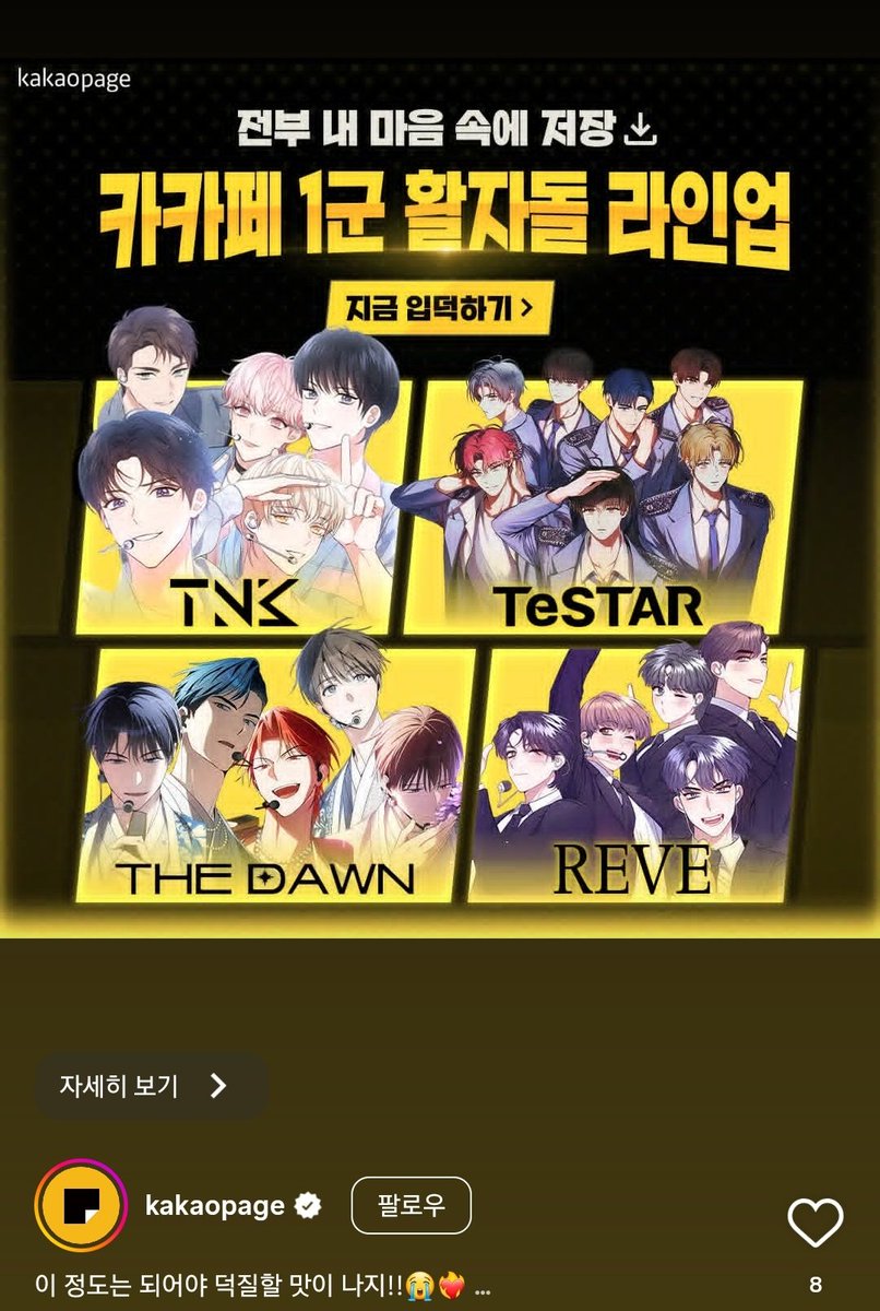 임하유 tweet media