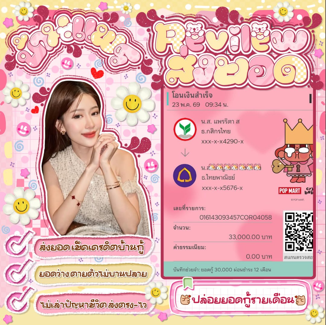 🖐🏻แบมแบมนัมเบอร์วัน꙳✿ tweet media