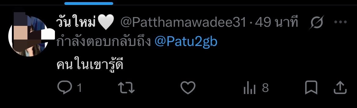 Patu2gb's tweet photo. คนสวยบล็อกกันเฉยแค่ถามว่าเป็นสาวสองหรอ เพราะไม่รู้���ูไม่ออก บล็อกกันทำไม ถ้าไม่ใช่ก็แค่ตอบครับ ดูแล้วที่บล็อกคงกลัว ผู้ชายจะรู้ว่าเป็นสาวสองแน่เลย โถ่คนสวยอย่าหลอกกันเลยครับ #ชลบุรี #ดอนหัวฬ่อ #อมตะชลบุรี #พานทอง #บ้านเก่า #ชลบุรีนัดเย็ด @Patthamawadee31 https://t.co/ON1bbYsDrH