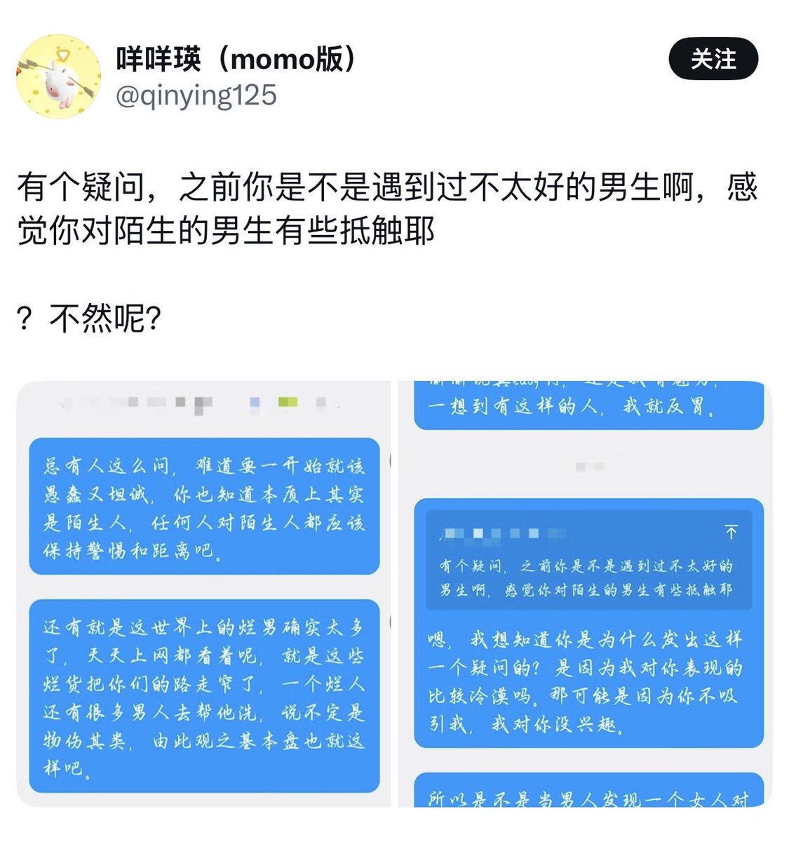 瓜妹🍿 tweet media