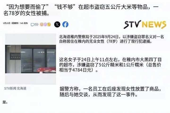 习大膜王 tweet media
