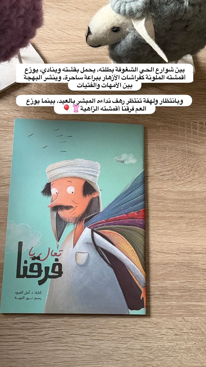 kanyama_kan's tweet photo. من خيارات كتب العيد المميزة لدينا 💫
الجزء الثاني https://t.co/7D5gucMFDs