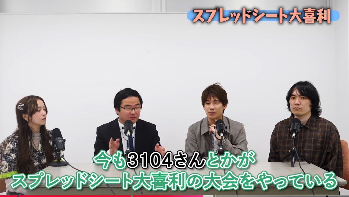 3104 tweet media