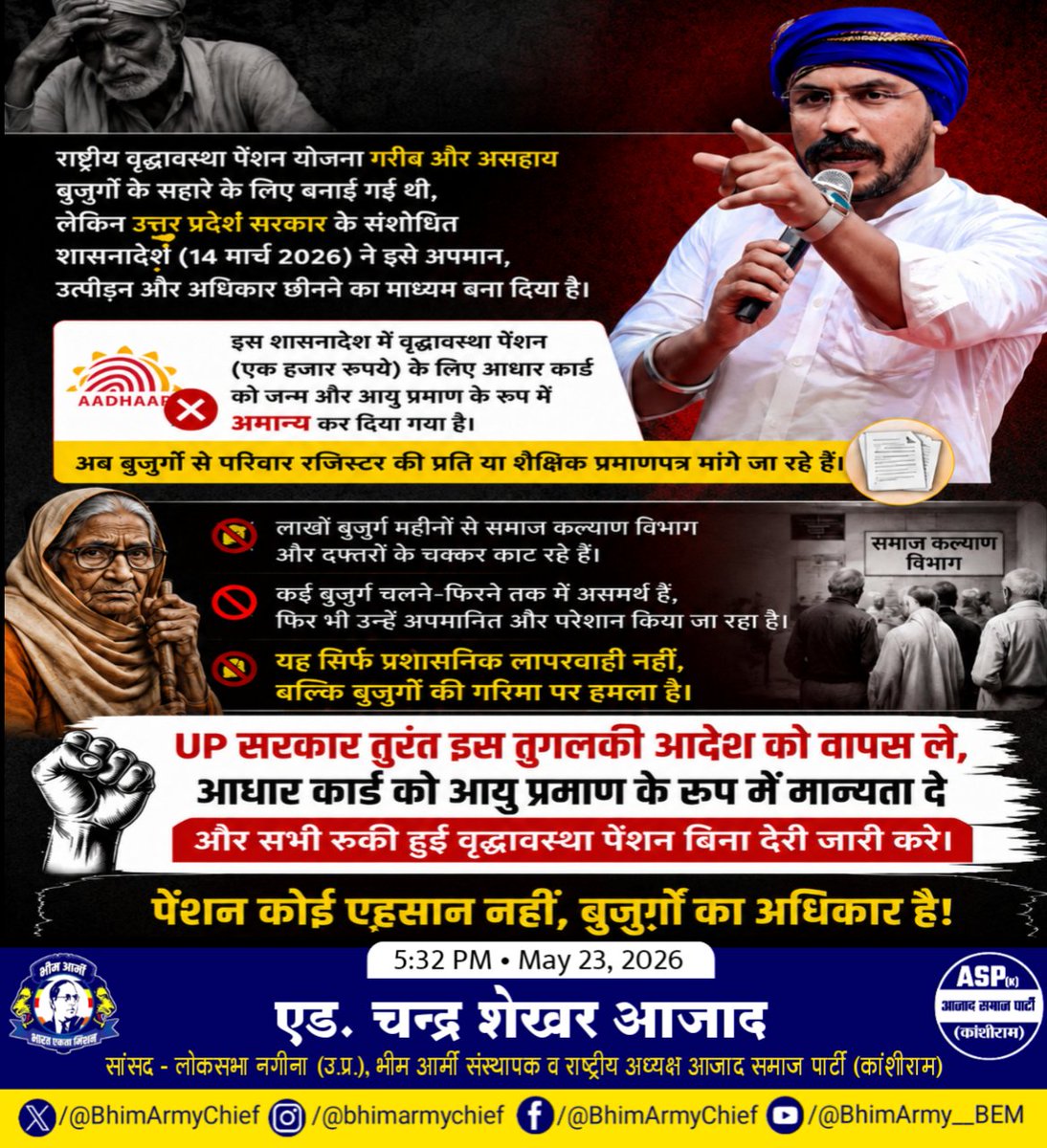 Aazad Samaj Party - Kanshi Ram tweet media