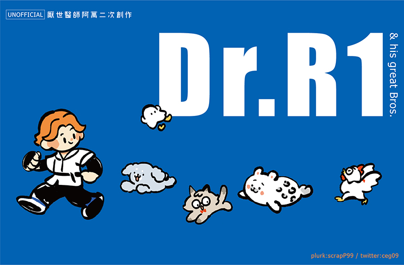 紙屑 tweet media