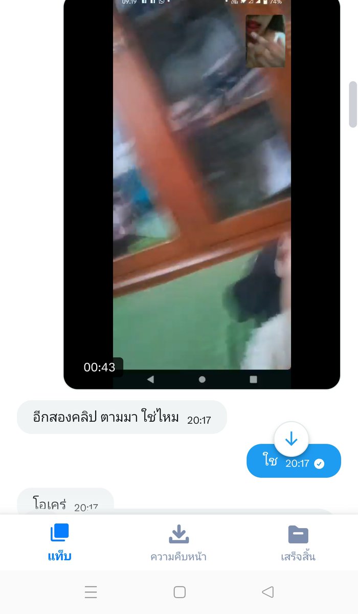 🥒56ชอบเงียน🫢 tweet media
