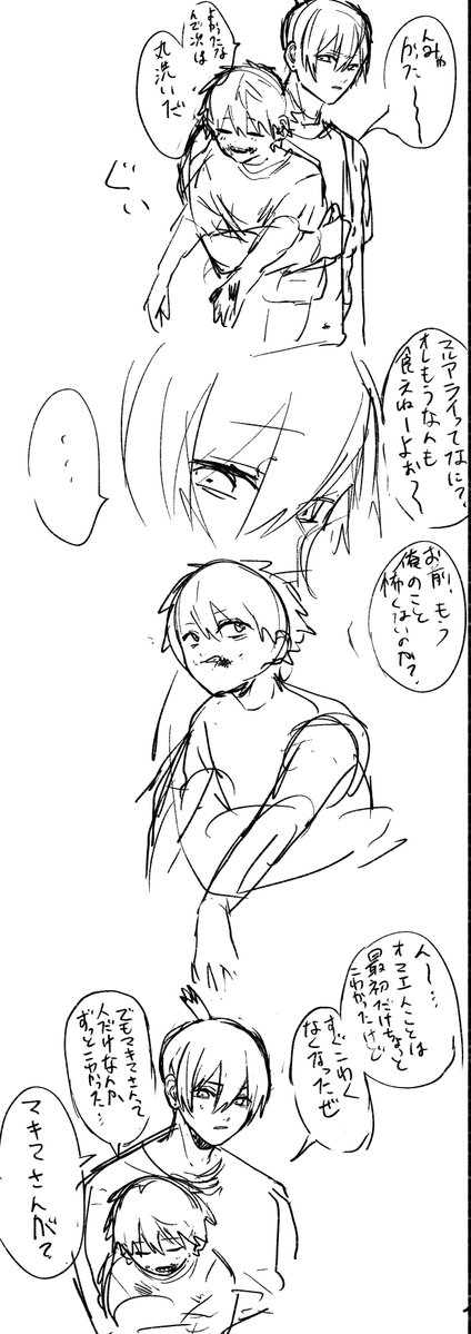 eu_rrw's tweet photo. 続きを描こうとして諦めた　文字は読ませる気がないので読めなくて🆗🎶 https://t.co/pfWAsZDcAr
