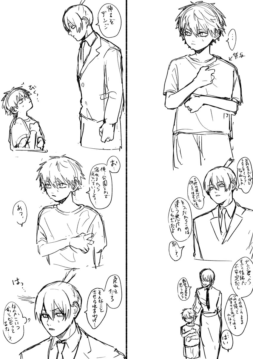 eu_rrw's tweet photo. 続きを描こうとして諦めた　文字は読ませる気がないので読めなくて🆗🎶 https://t.co/pfWAsZDcAr