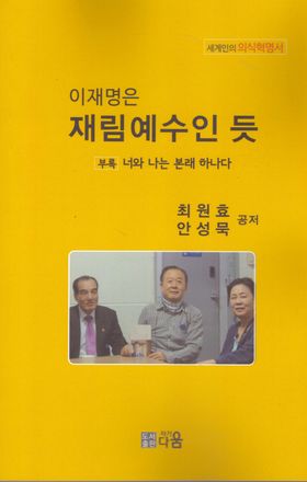 나라사랑자유민주주의 tweet media