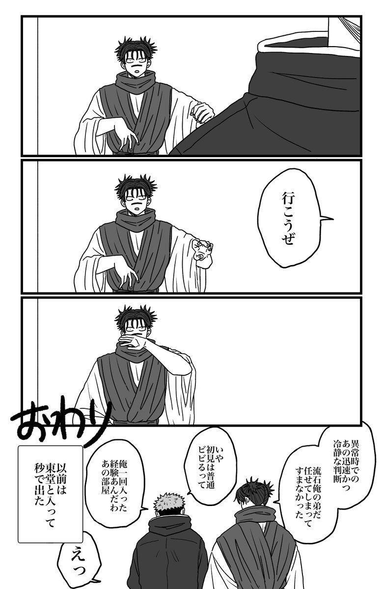 諸行無常✌️🥺 tweet media