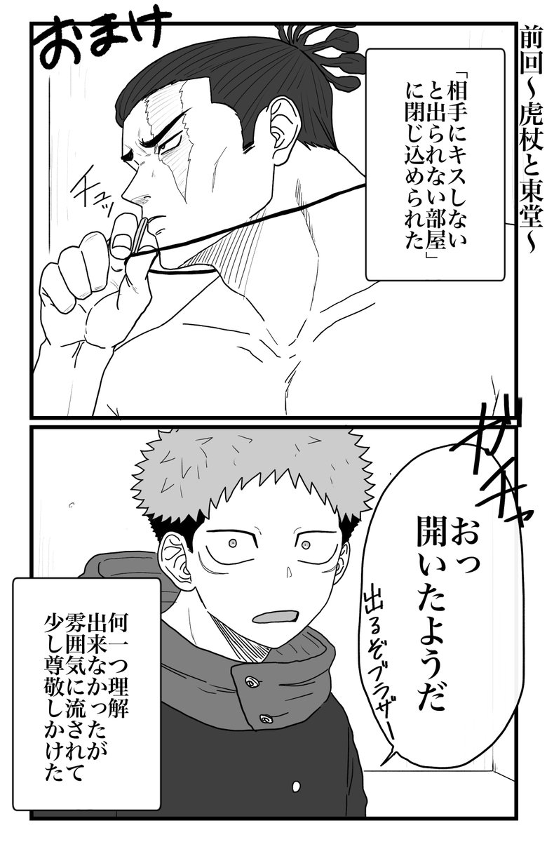 諸行無常✌️🥺 tweet media