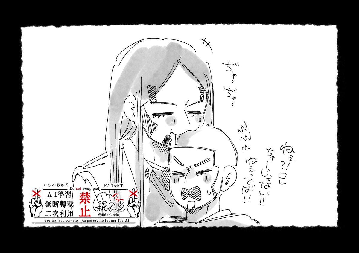 はにゃ〜🐈‍⬛ tweet media