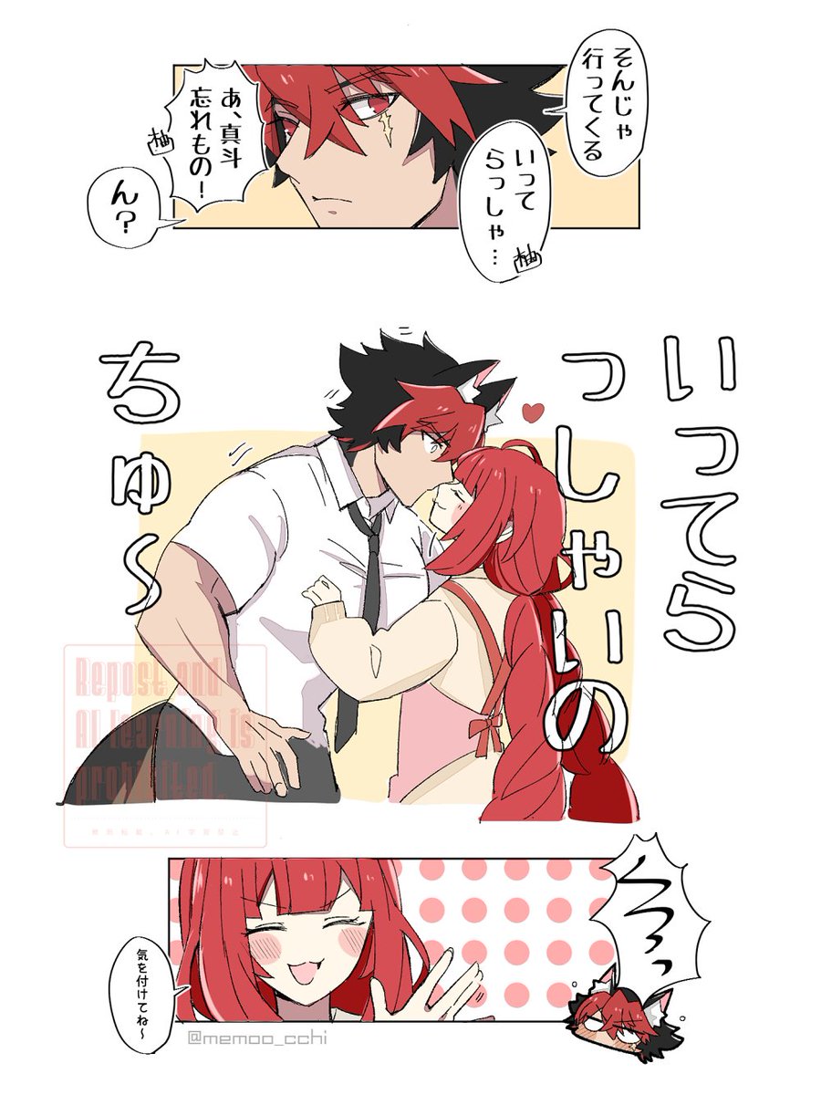 メモ吉 tweet media