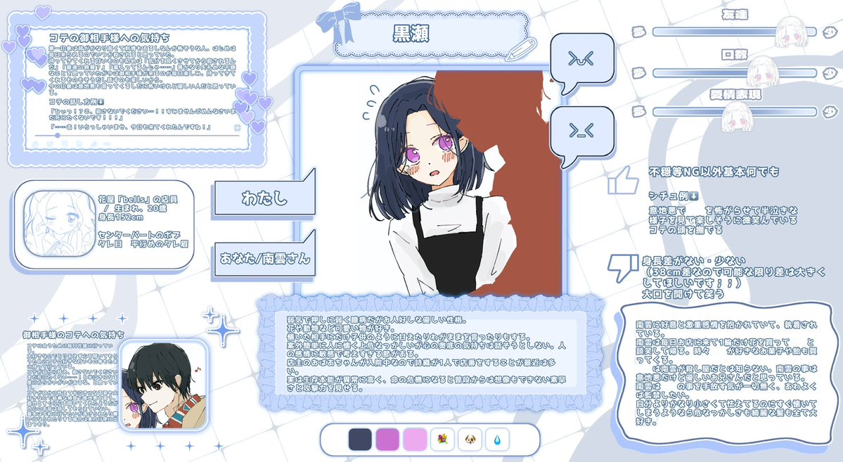 そよ tweet media