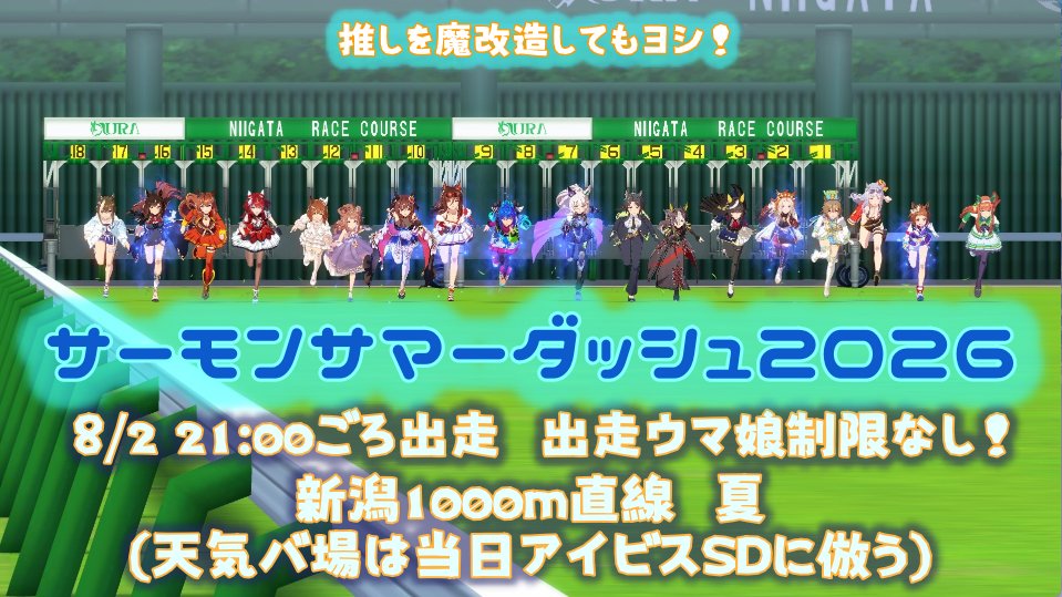 すCめC(本人) tweet media