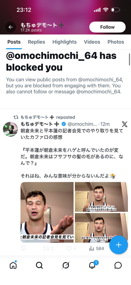 ファミリータイム tweet media