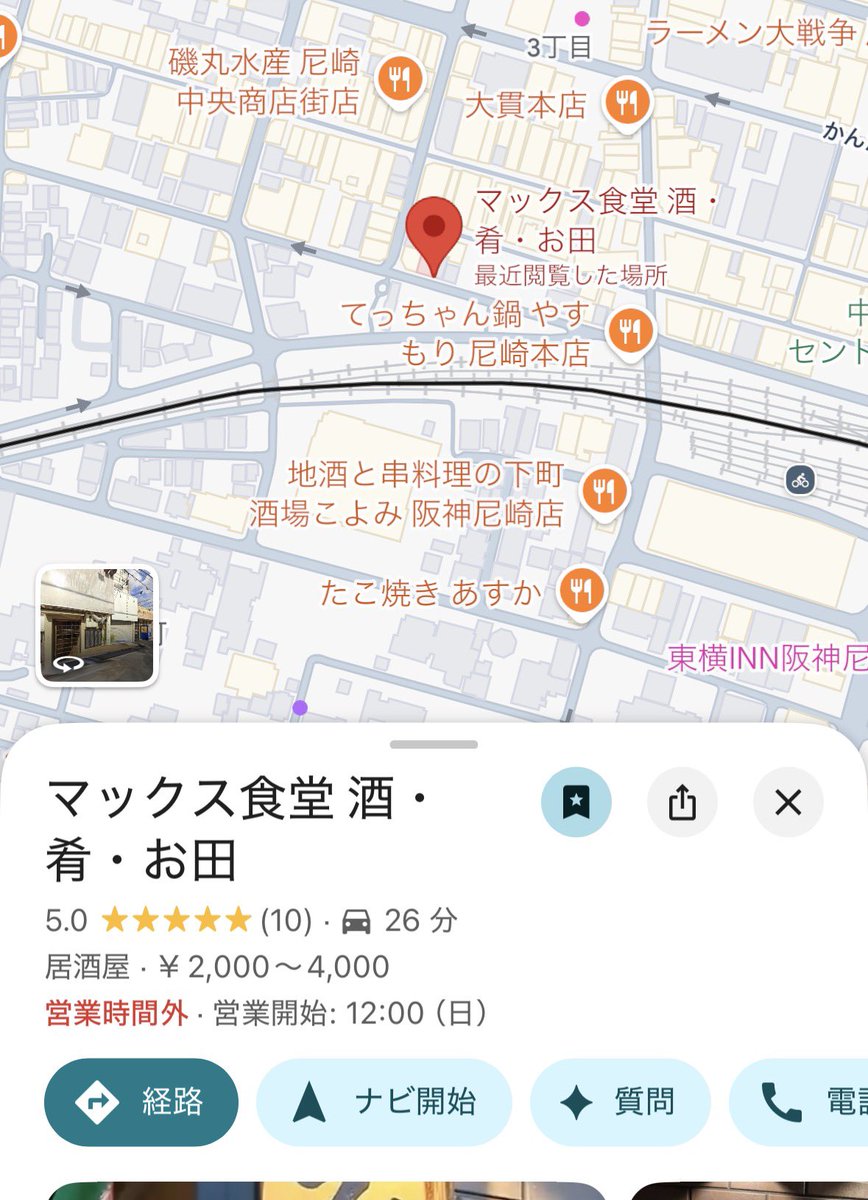 仕事辞めたい(Nojob) tweet media