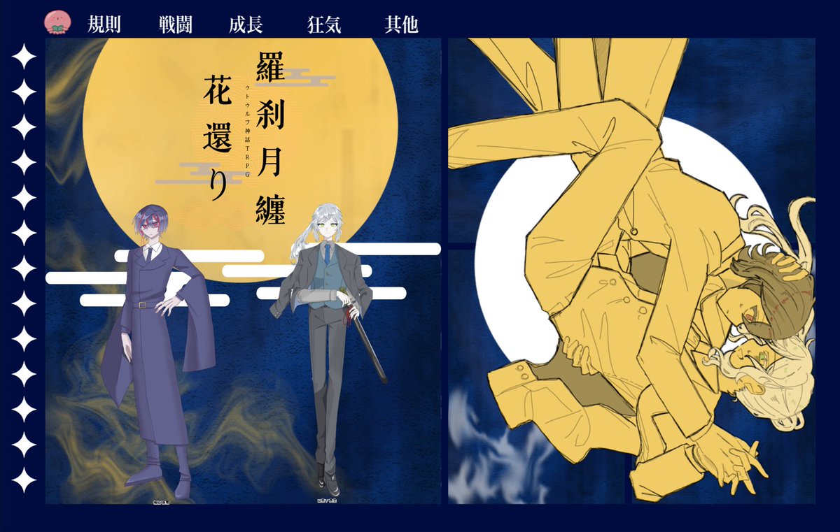 雨乞 tweet media