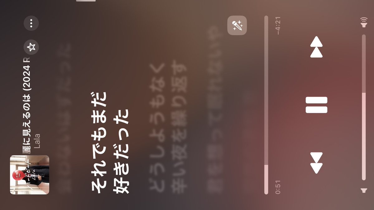 s________ma's tweet photo. こんなラブソングだって好きなんだ https://t.co/QkTr67FAKQ
