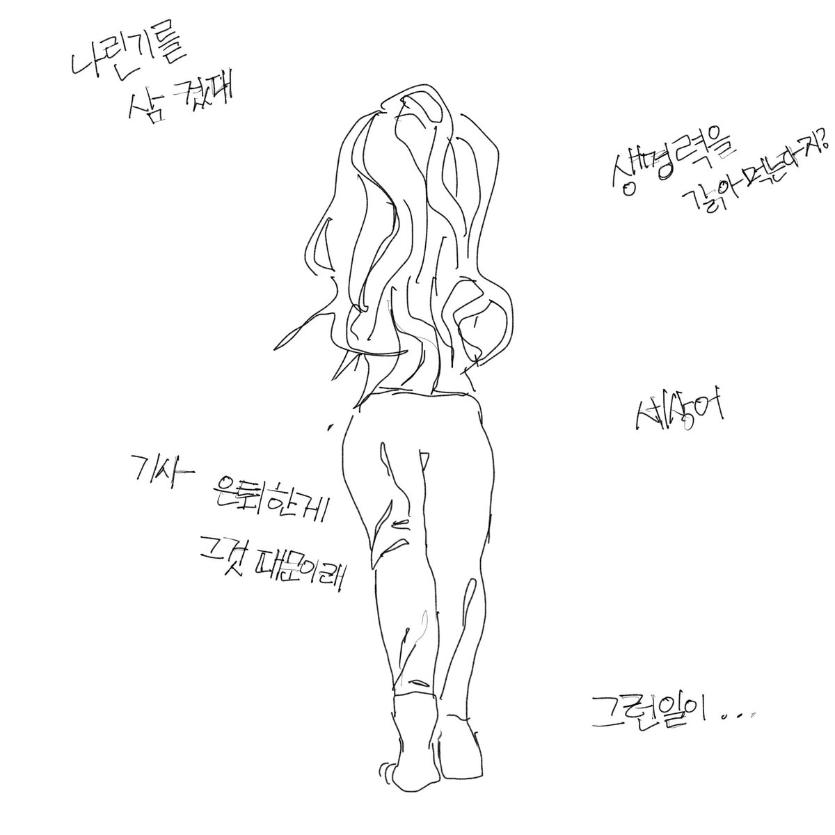 오아온 tweet media
